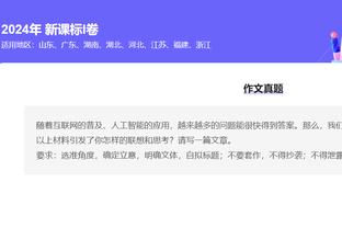 什么水平？沧州外援奥斯卡说中文？归化一下？